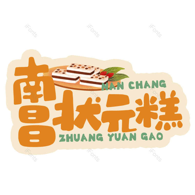 图片,元素,PNG,免抠素材
